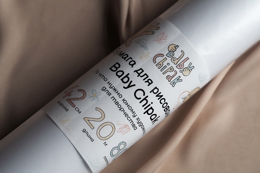 Бумага для рисования