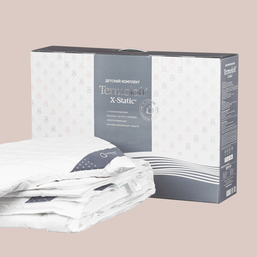 Детский комплект Termoloft® X-Static®  с волокнами серебра (размер S)