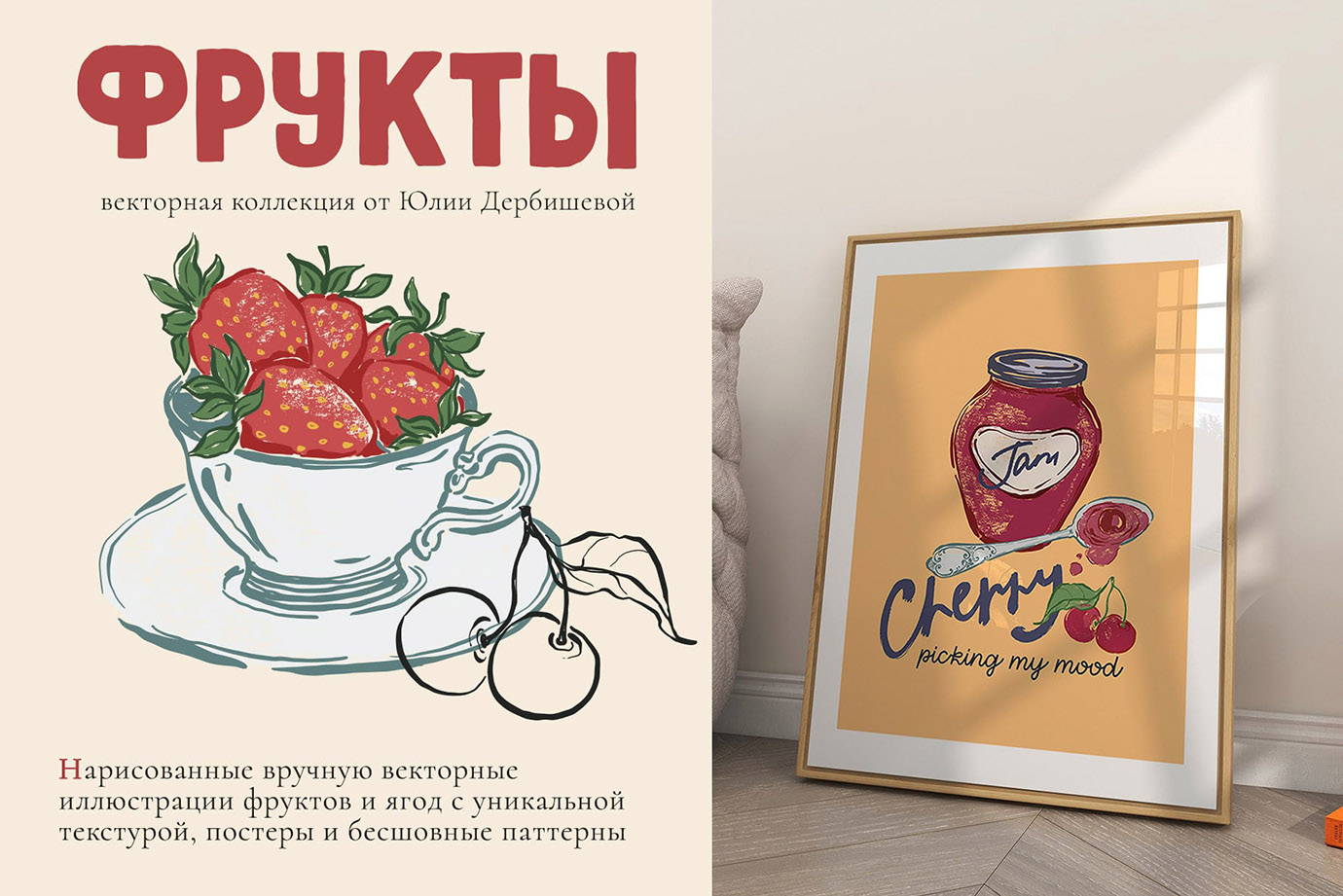 Фрукты векторная коллекция летние фрукты и ягоды клипарт, постеры и бесшовные паттерны