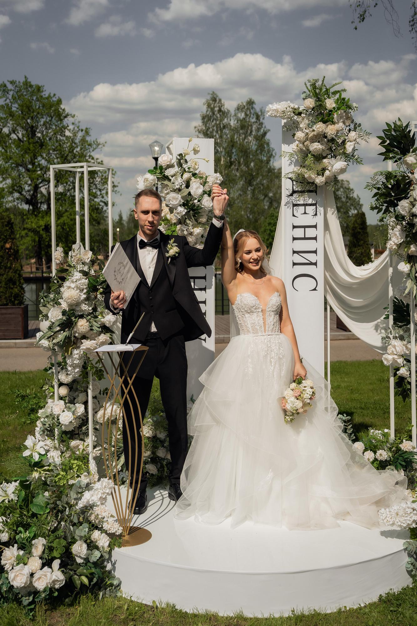 Выездная арка Любовь