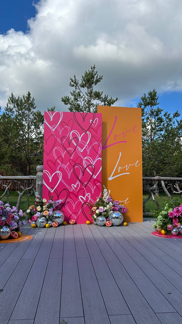 Фотозона Сердце