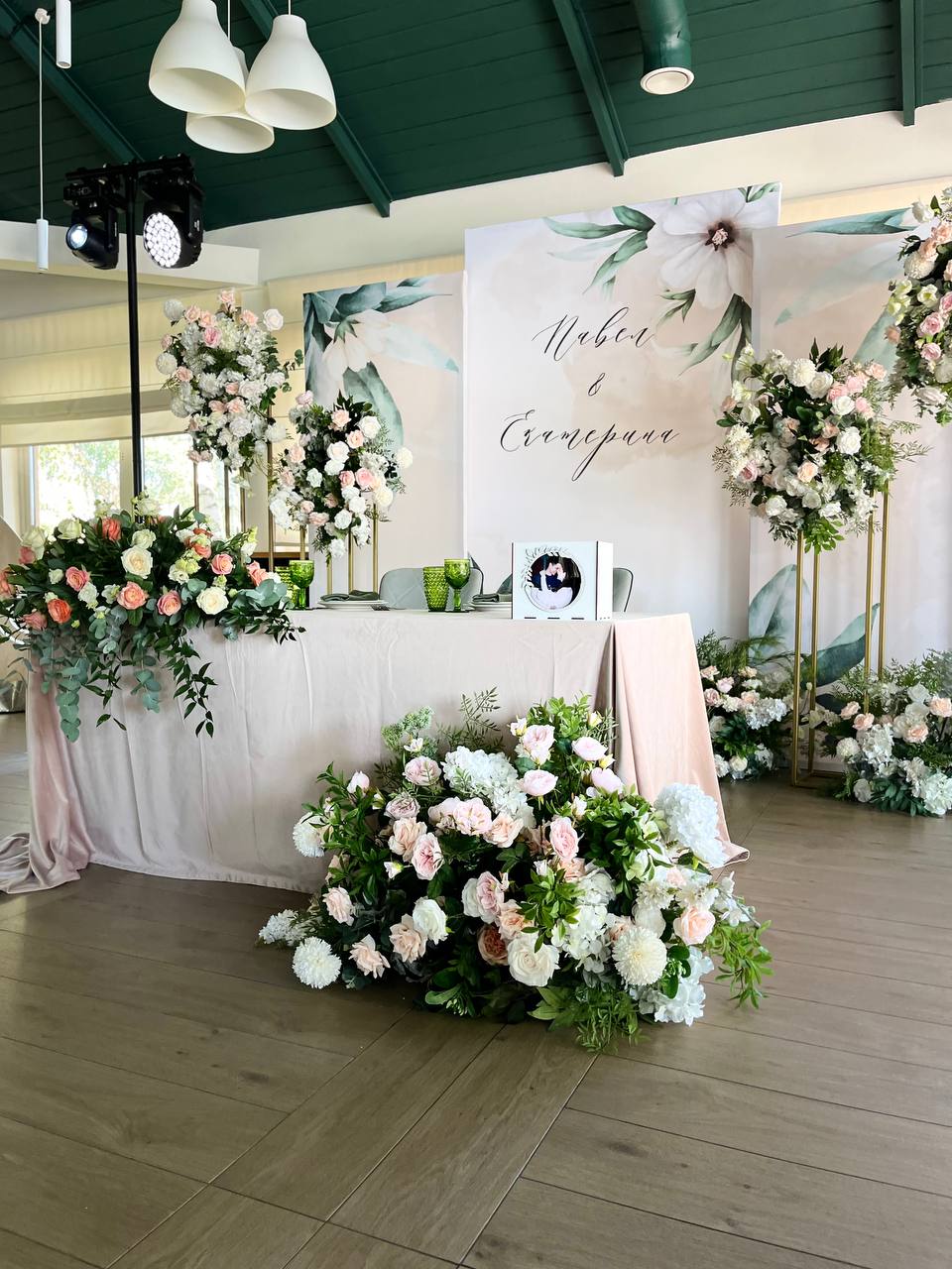 Фон за молодыми Вариант 1