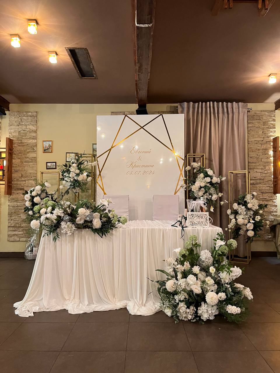 Фон за молодыми Вариант 3