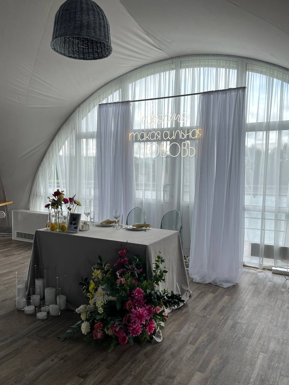 Фон за молодыми Вариант 4