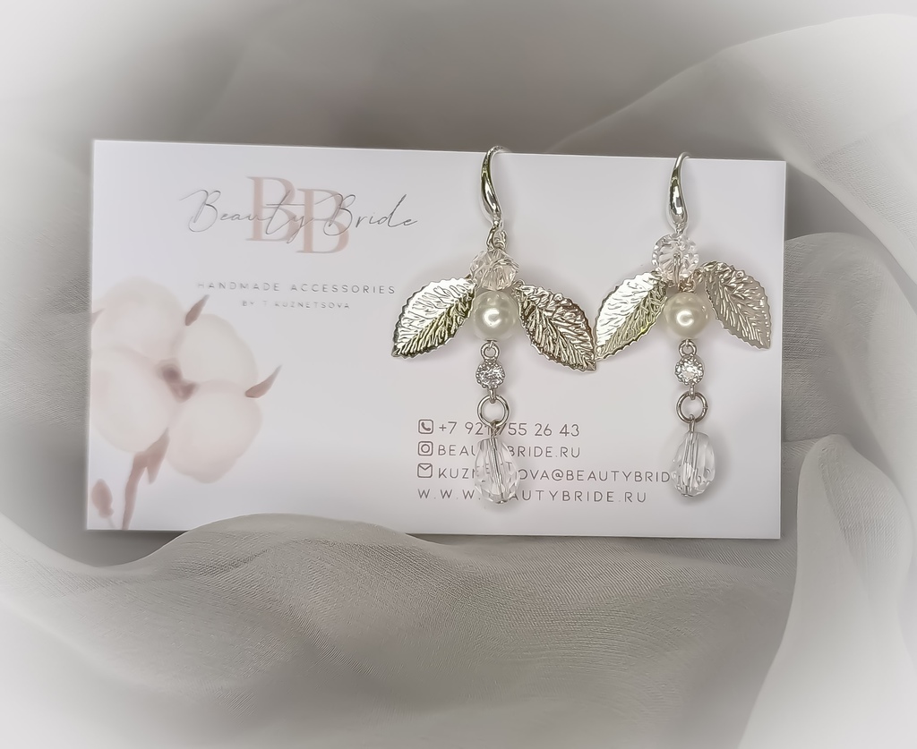 Свадебные серьги с жемчугом Майорка