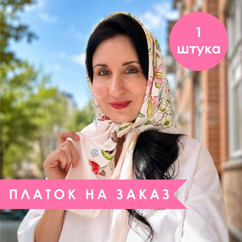 Девушка демонстрирует готовый шелковый платок на заказ со своим авторским рисунком от 1 штуки в интернет-магазине Лалалео.
