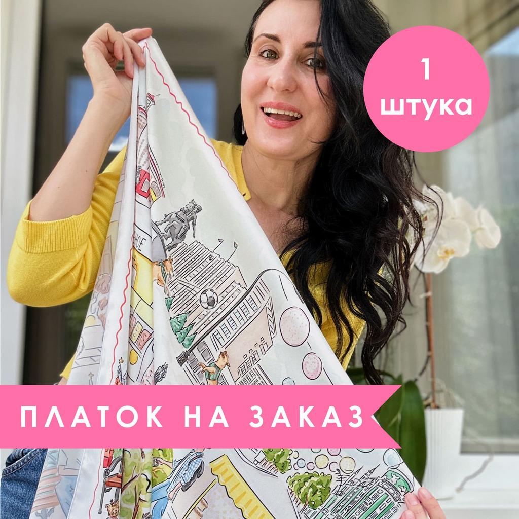 Девушка демонстрирует готовый шелковый платок на заказ со своим авторским рисунком от 1 штуки в интернет-магазине Лалалео.