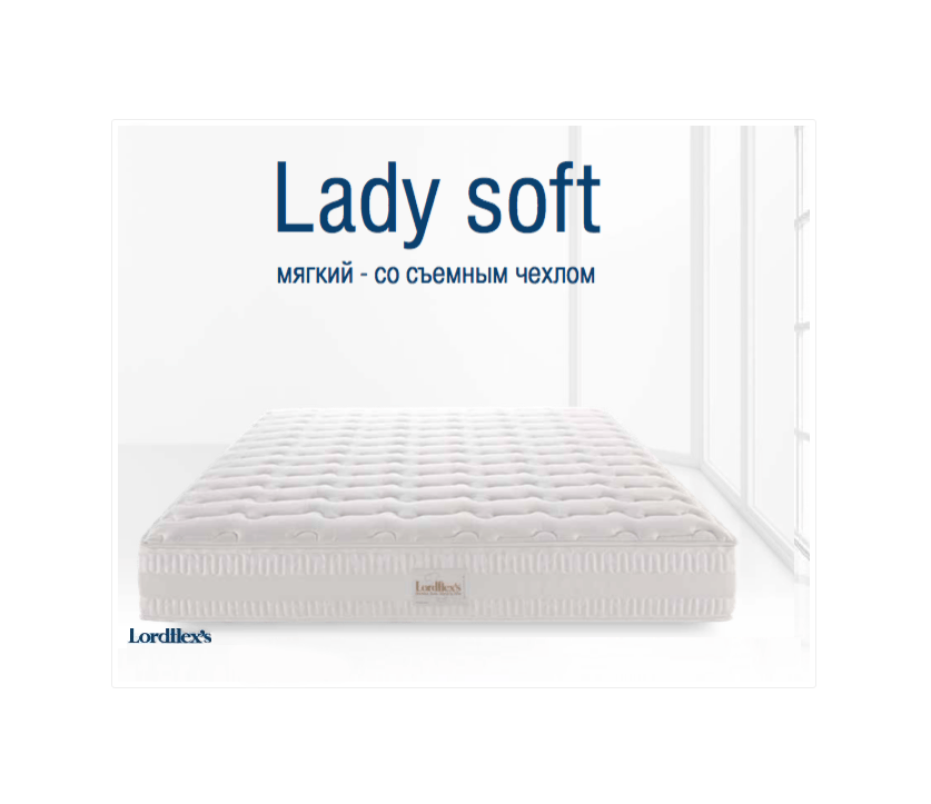 Матрас LADY SOFT