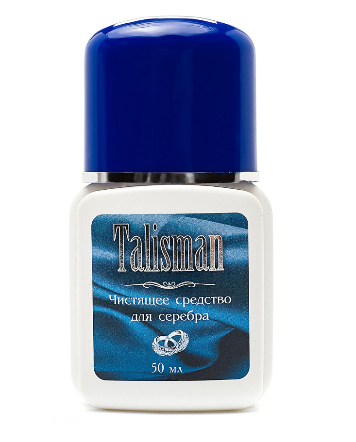 Средство для серебра Талисман (Talisman), 50 мл.