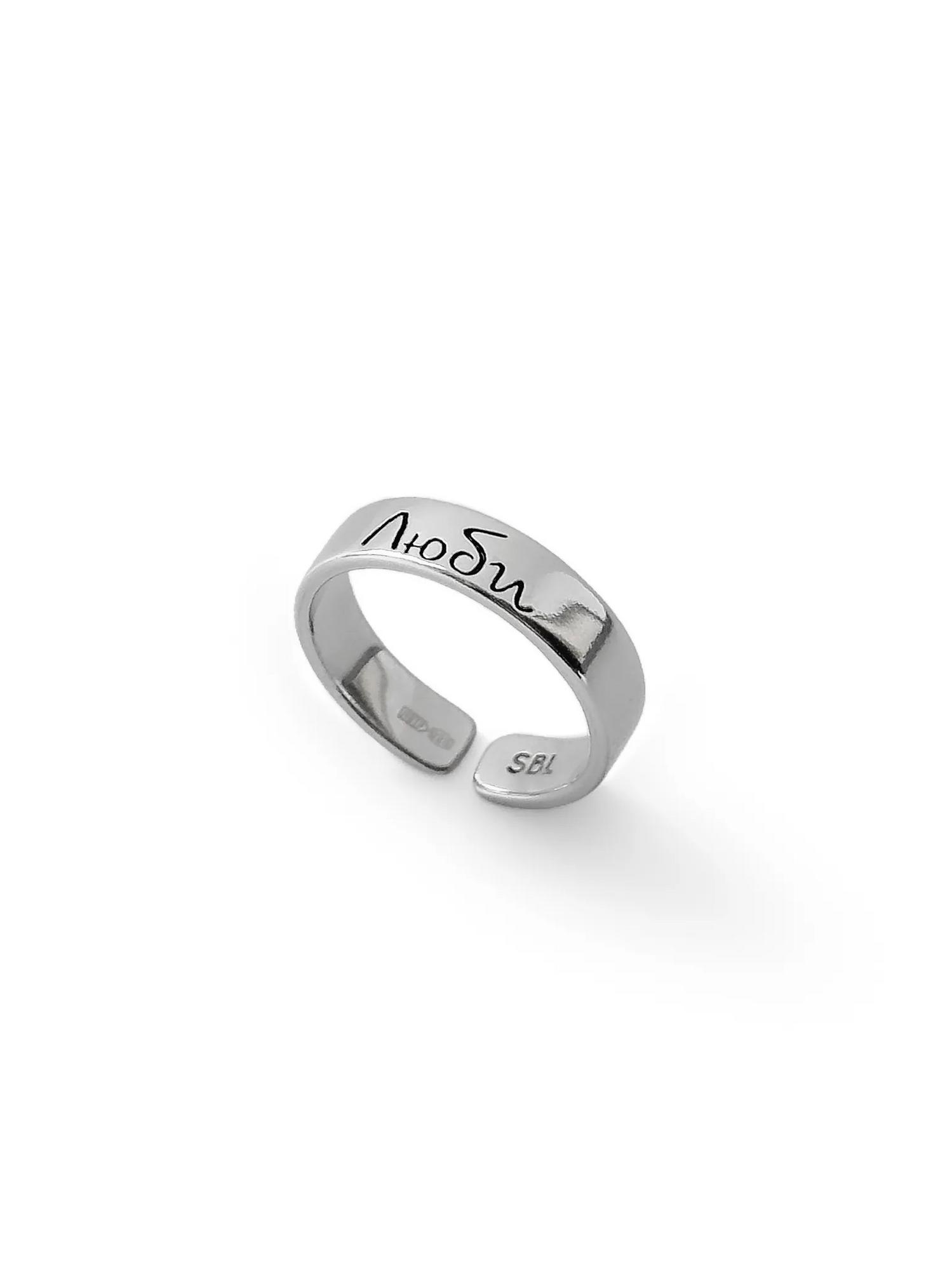 Серебряное кольцо на верхнюю фалангу