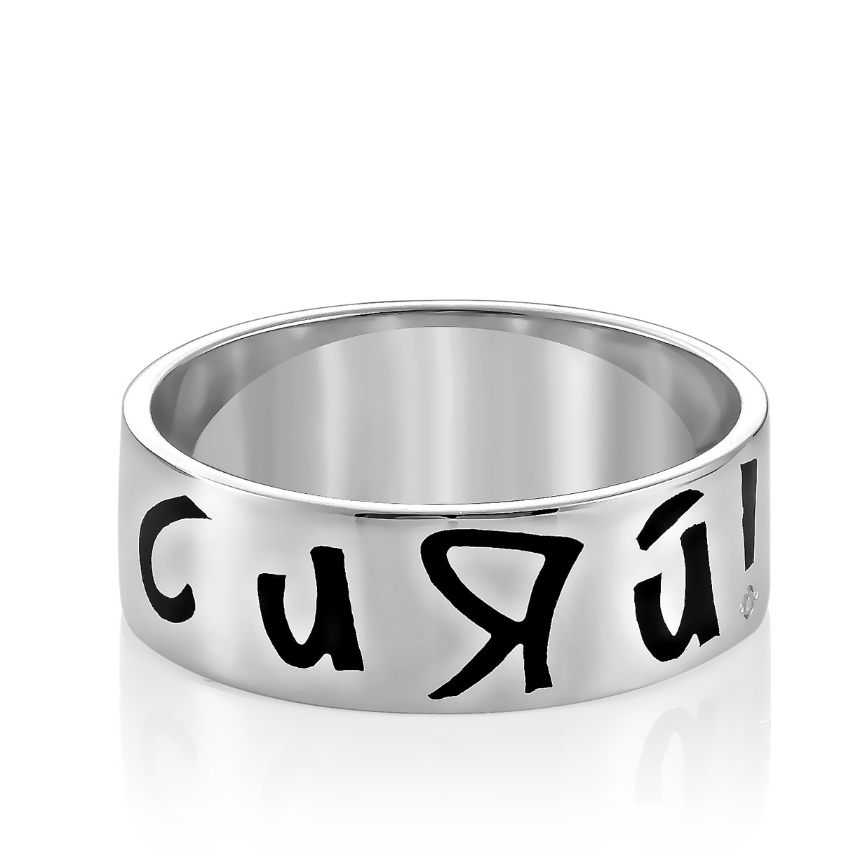 Кольцо "Мантра"