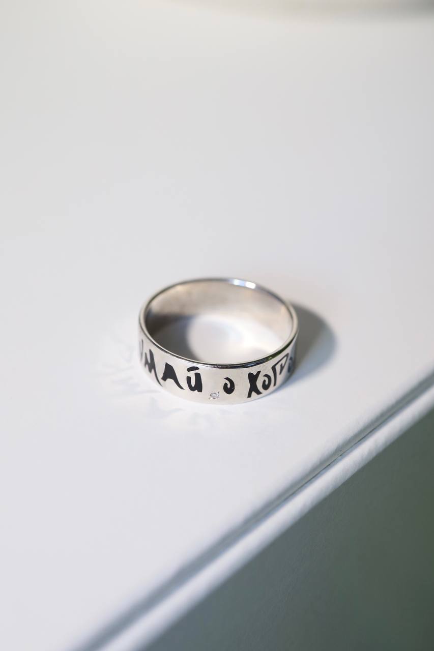 Кольцо "Мантра"