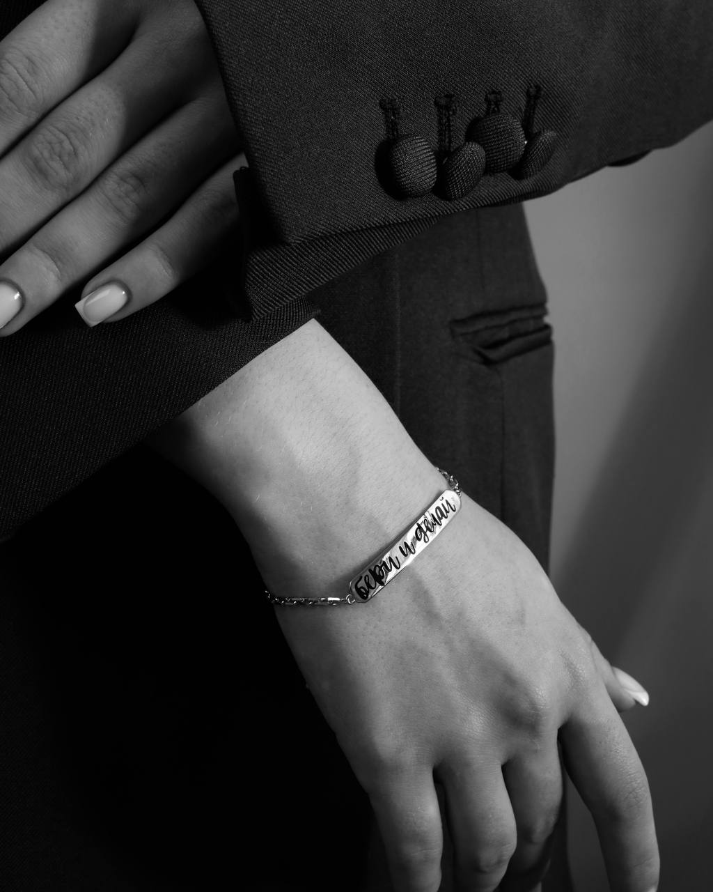 Браслет "Мантра"