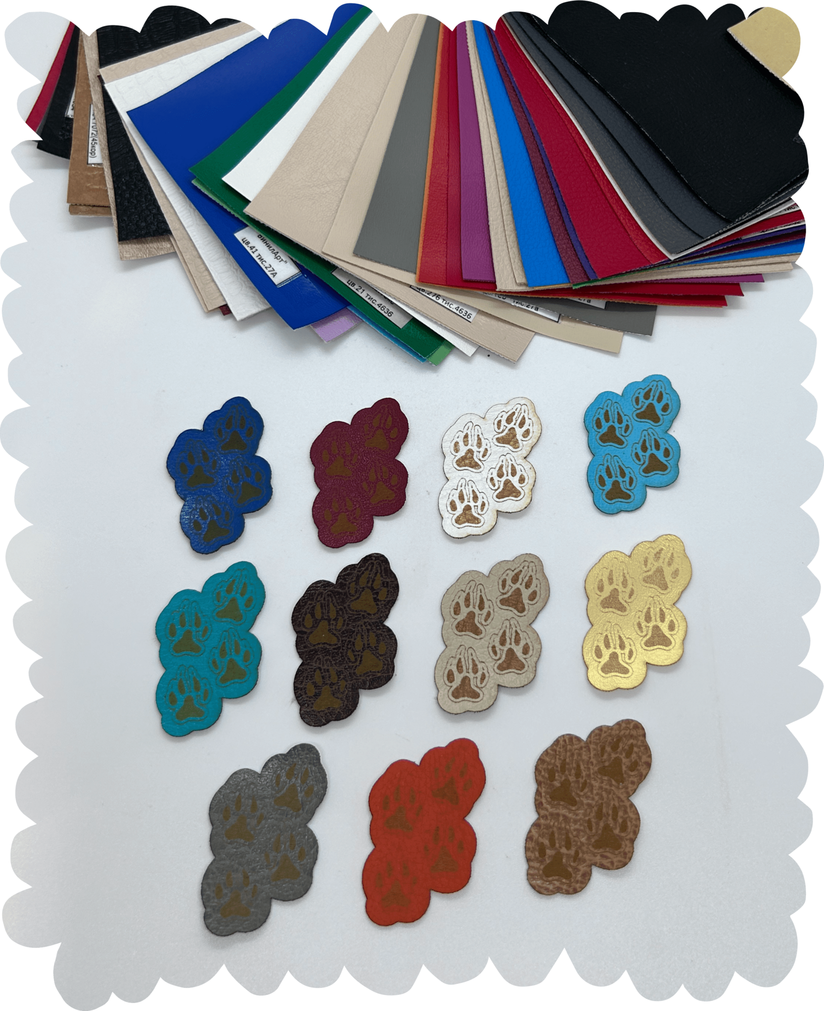 Нашивка из кожзаменителя «Следы» 45 * 50 мм