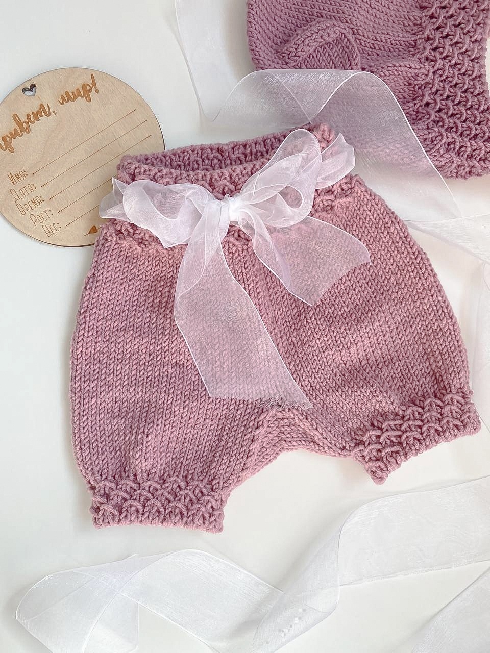 Шортики "Holy"