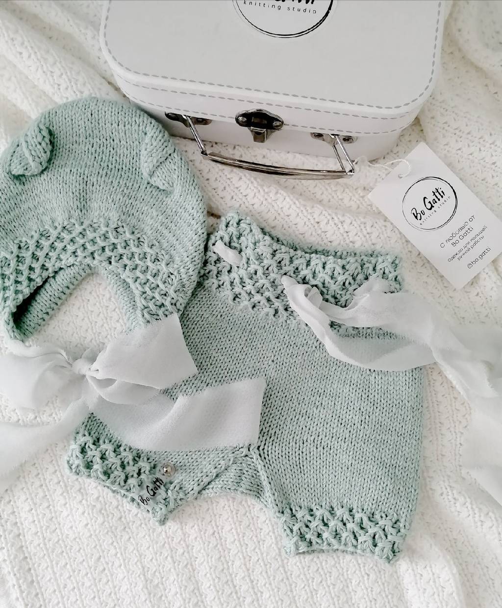 Комплект "Holy"