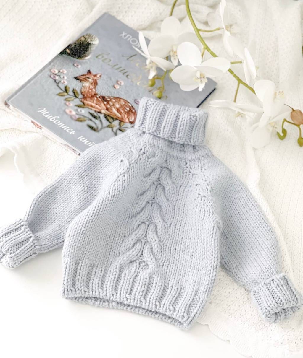 Свитер "Arcadia"