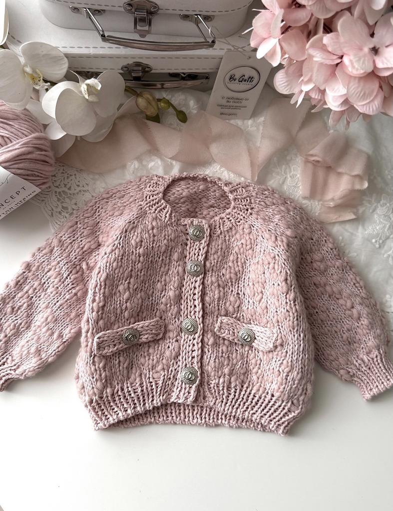 Кардиган VOLUME