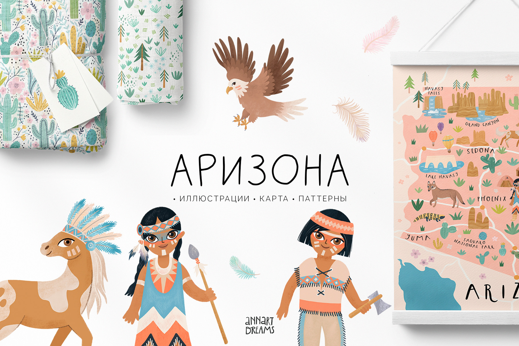 карта Аризоны, детский обучающий постер, иллюстрация, паттерн, плакат