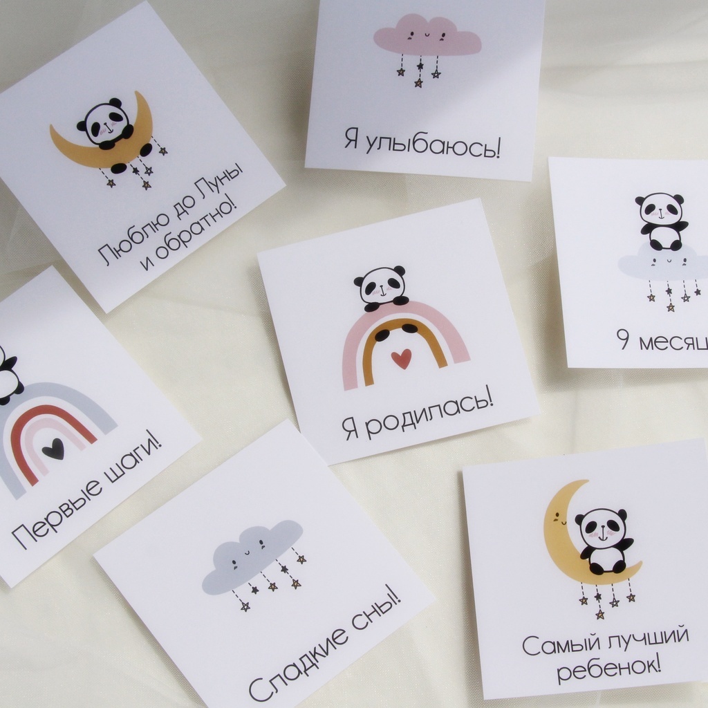 Карточки для фото "Cute Panda"