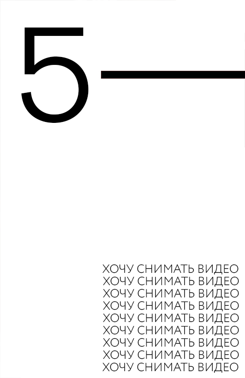 УРОК 5 "ОТБОР МАТЕРИАЛА"