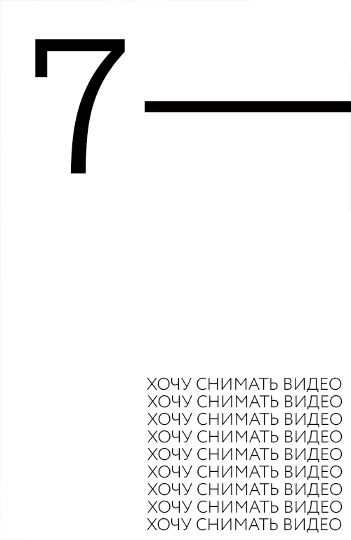 УРОК 7 "ЦВЕТОКОРРЕКЦИЯ"