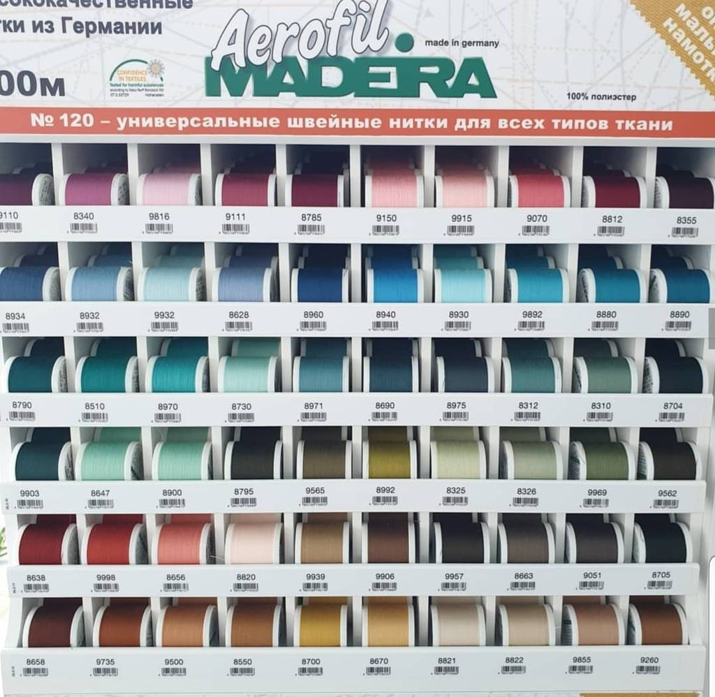 Универсальные нитки. Madeira Aerofil 120