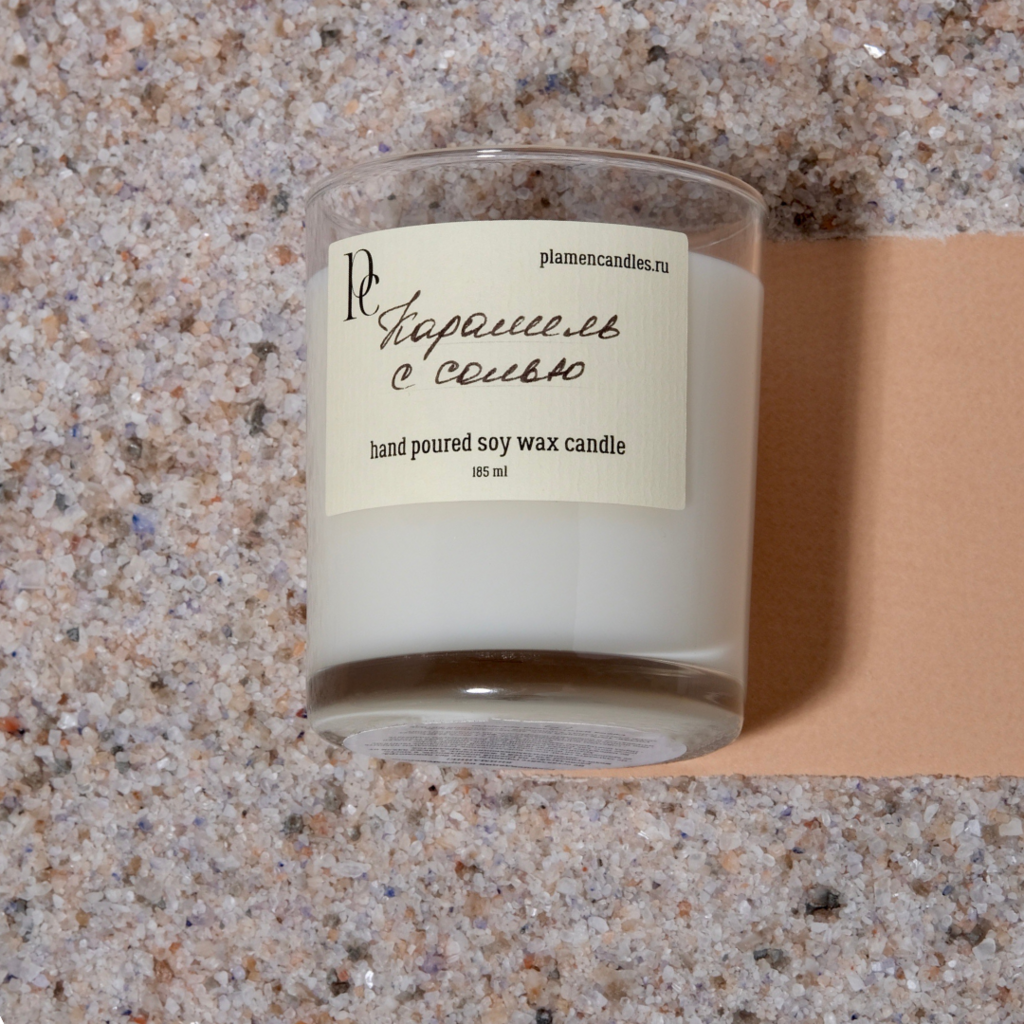 Свеча 185 мл | Карамель с солью