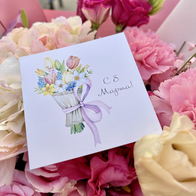 Мини открытка - С 8 марта! (5)