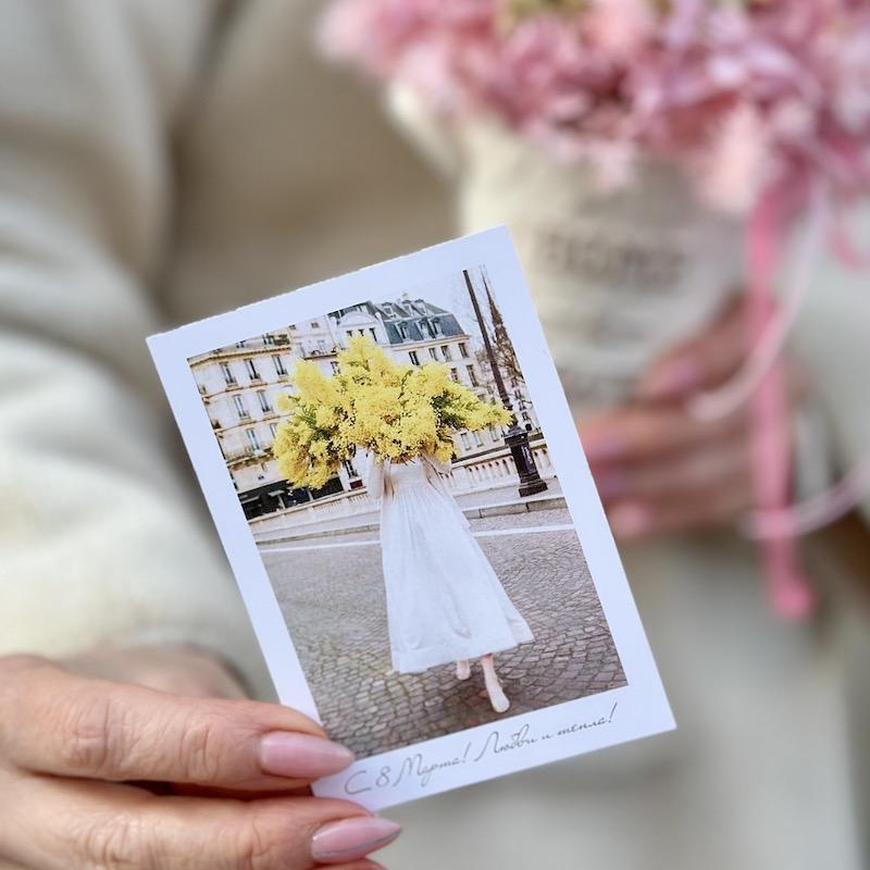 Открытка-С 8 Марта! Любви и тепла!