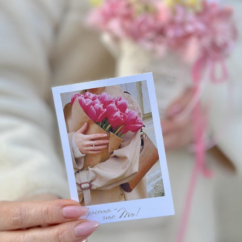 Открытка Красота-это Ты!