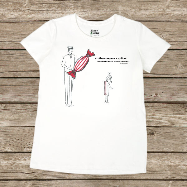Футболка женская "Чтобы поверить в добро"