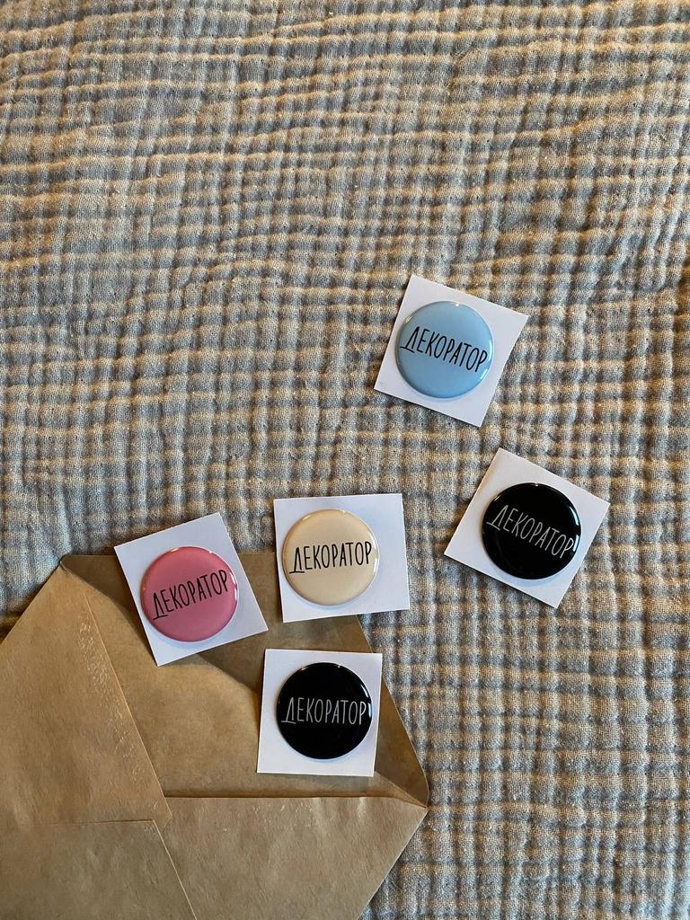 стикеры ДЕКОРАТОР