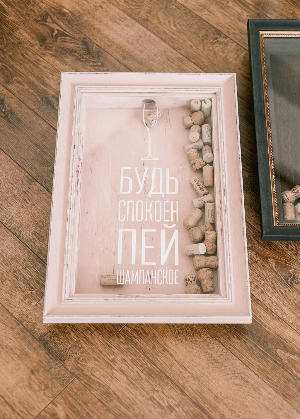 Копилка "Будь спокоен Пей шампанское"