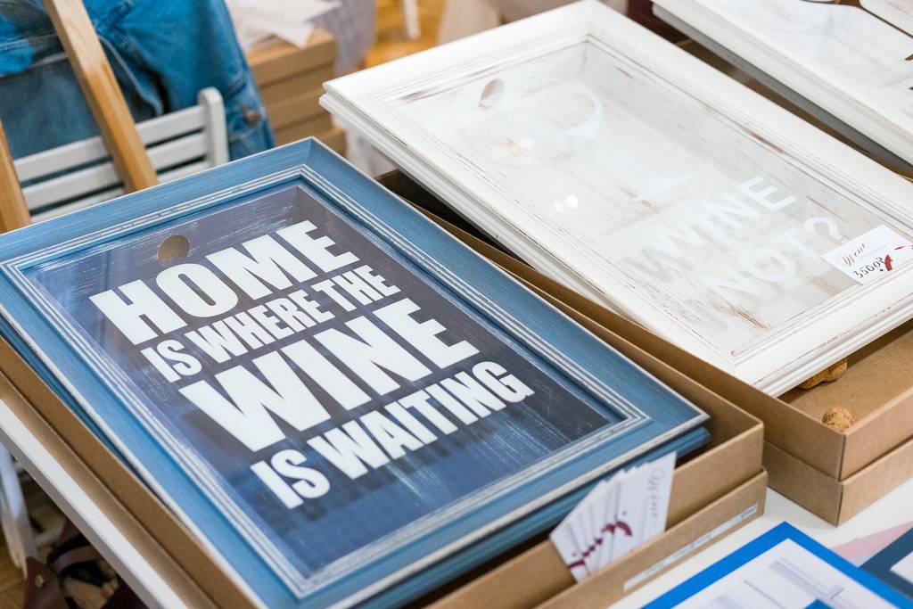 Копилка  "Home is where the wine is waiting"/цвет синий