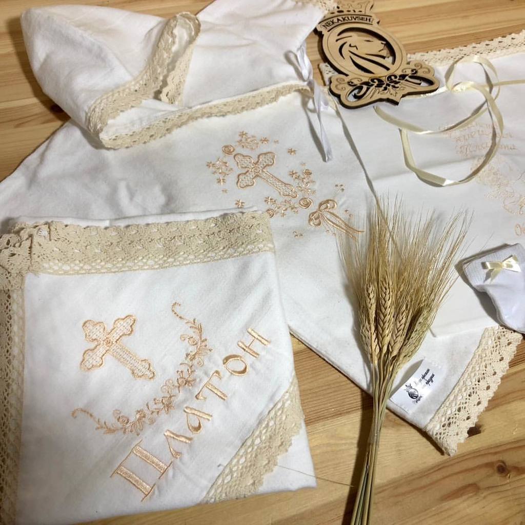 Именной крестильный набор «Платон»