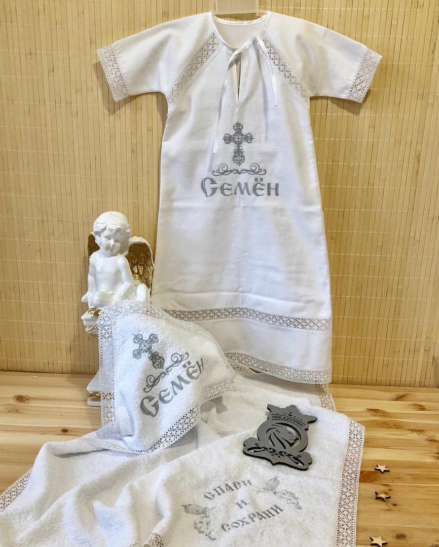 Именной крестильный набор "Семён"