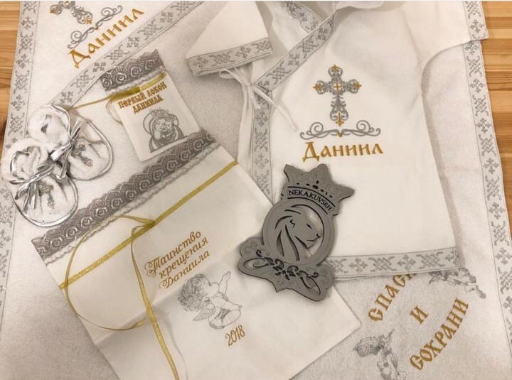 Именной крестильный набор "Даня"