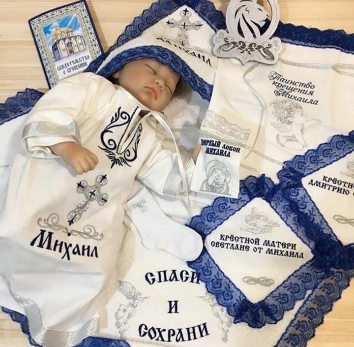 Именной крестильный набор "Михаил"