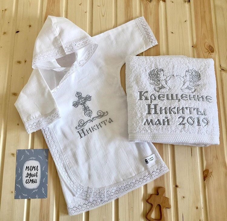 Именной крестильный набор "Никита"