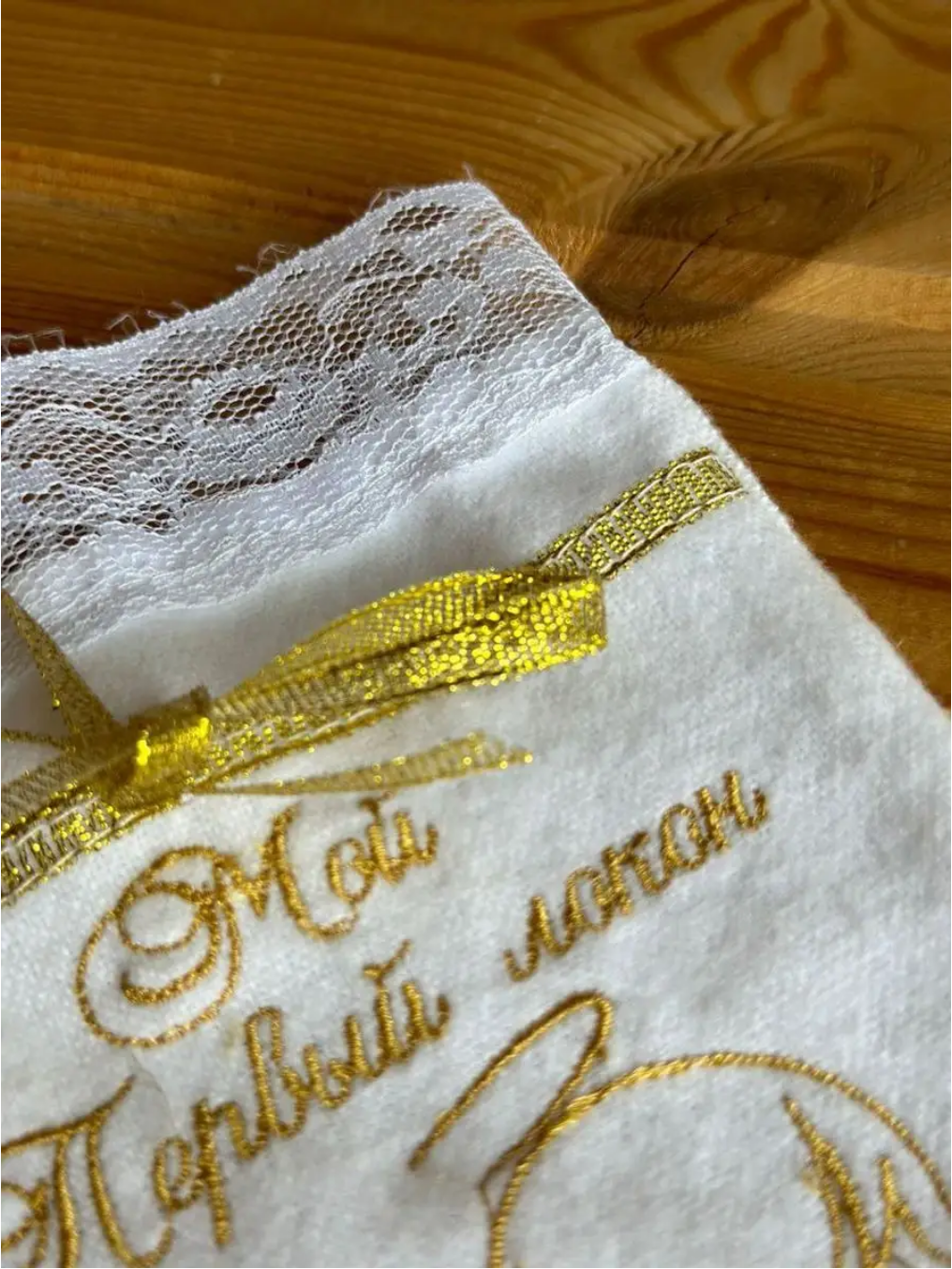 Мешочек для хранения первого локона