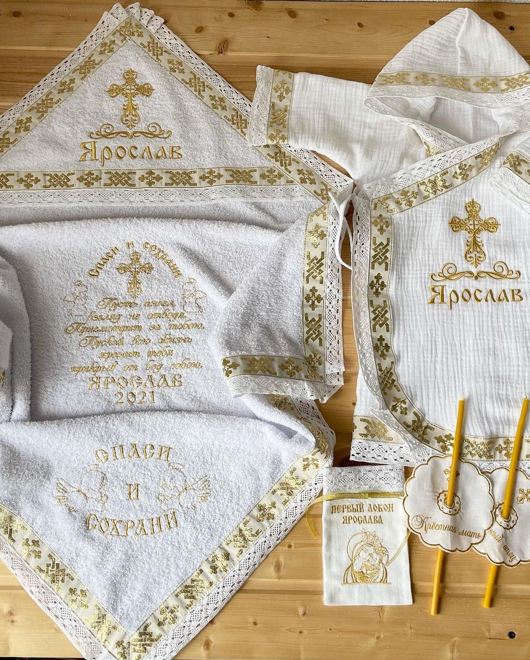 Крестильный набор Золотой муслин