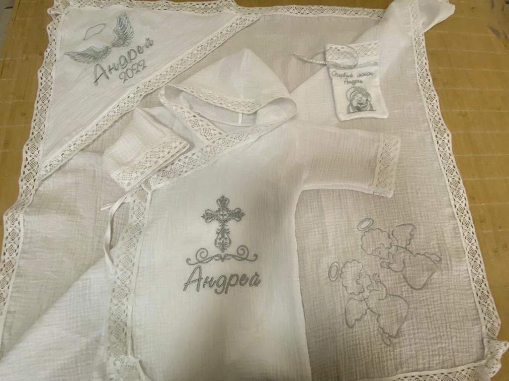 Именной крестильный набор "Андрей"