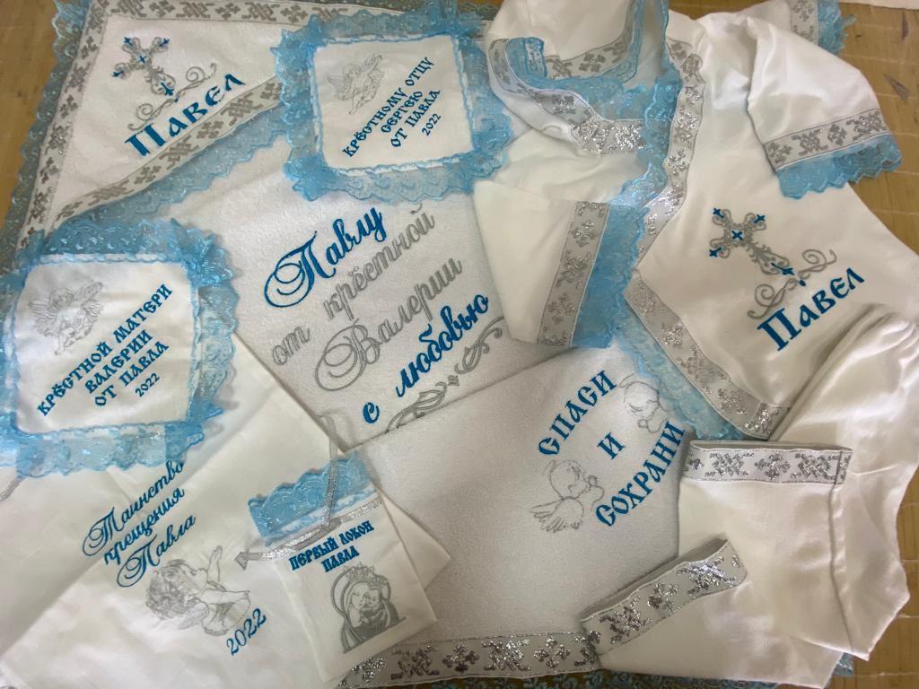 Крестильный набор Подарок крестнику голубое кружево