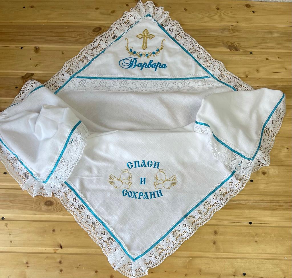 Именная фланелевая крыжма Варвара с уголком