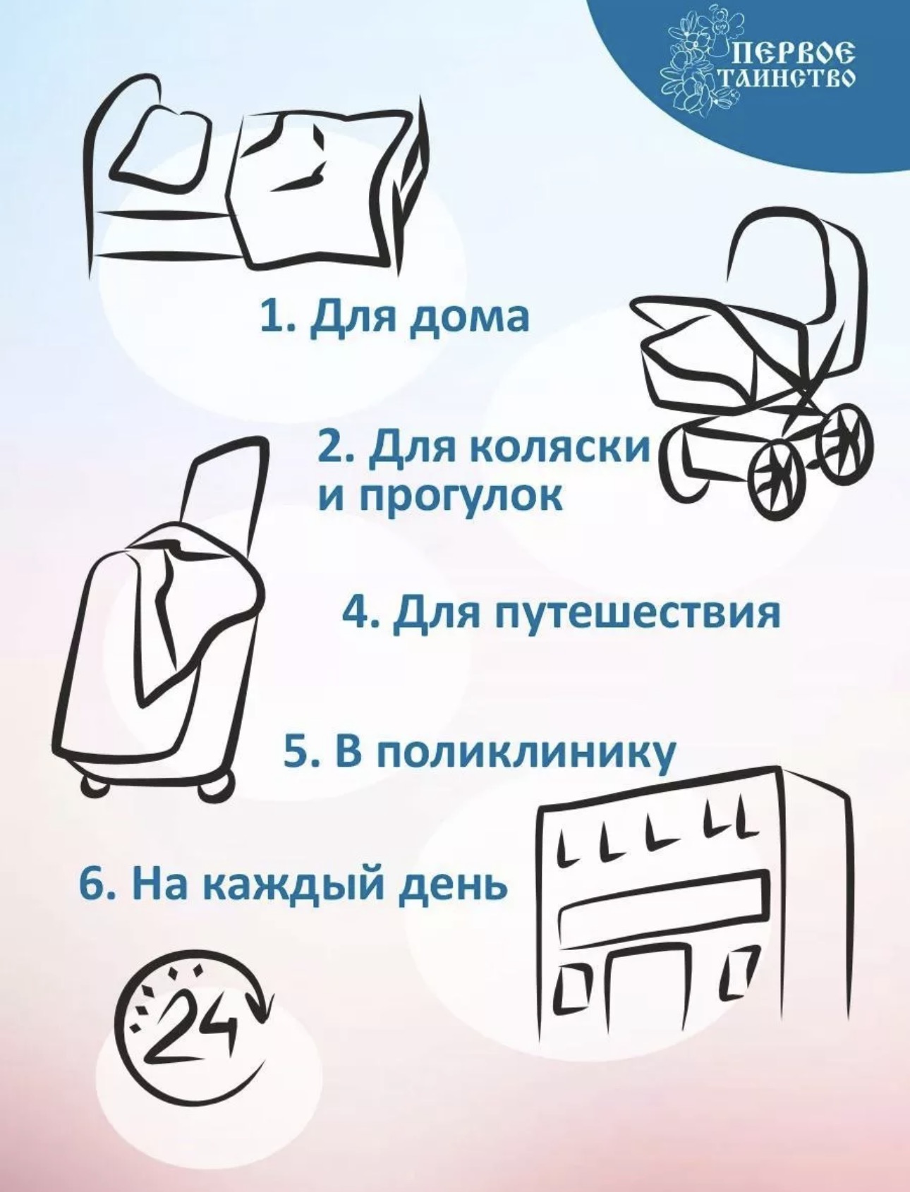 Плед именной для девочки