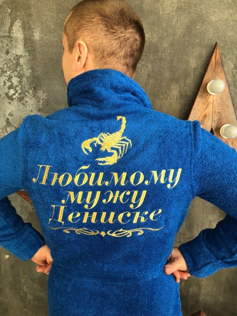 Махровый халат с вышивкой синий