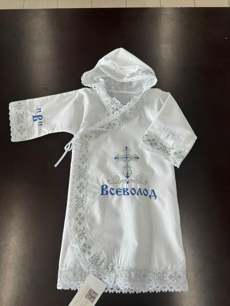 Рубашка Всеволод