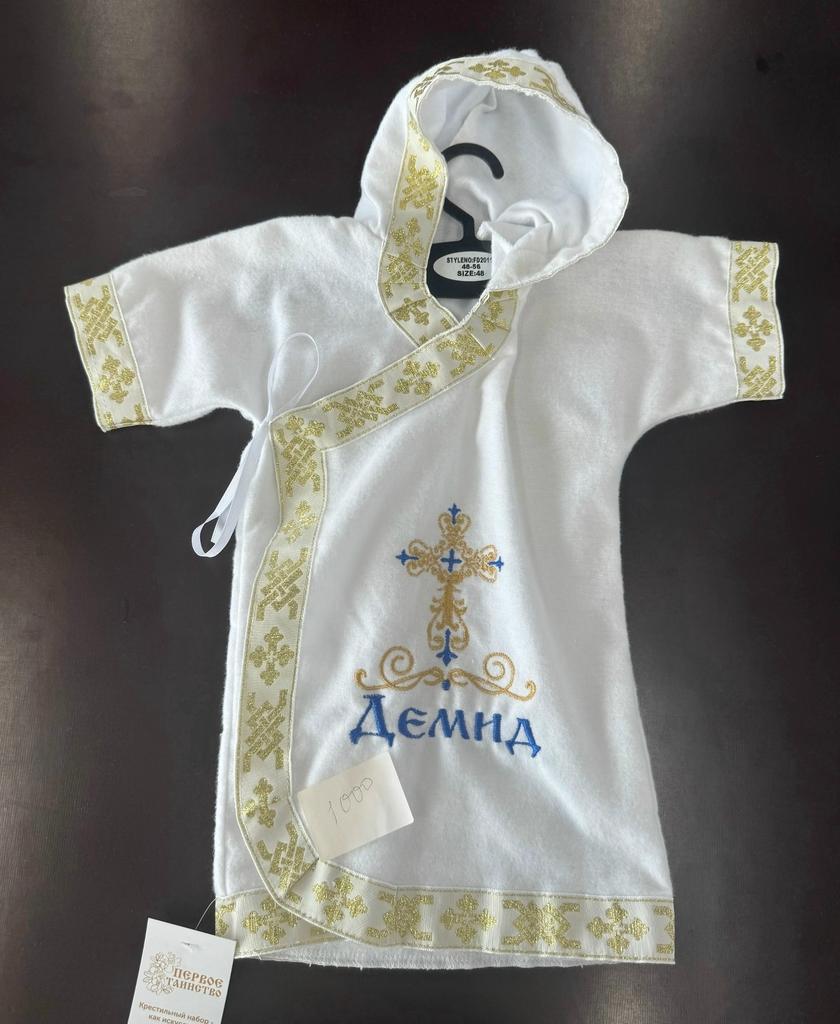 Рубашка Демид