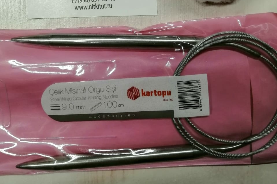 Круговые спицы 9 мм, 100 см